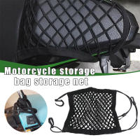 Red De Equipaje Para Motocicleta 1pcs Con Gancho Almacenamiento De Bolsa En Bicicleta Y Scooter Material De Malla De Nylon Tamaño 23cm-30cm - details 1