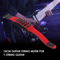 Mudo De Cadena De Guitarra 19cm Para Bajo Y Guitarra De Siete Cuerdas Estilo Punk Accesorio De Música Gear Fretboard Muting Wrap - details 0