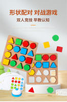 Juego De Construcción De Bloques Geométricos De Madera Para Niños Juego Tablero Competitivo Para Desarrollar Habilidades De Pensamiento Halloween - details 0