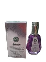 Lattafa - Fragancia Washwashah 50ml - Floral Duradero - Colonia de Mujer - details 1