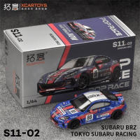 Xcartoys PopRace Coche De Colección a Escala 1/64 En Aleación De Metal Juguete Diecast Para Adolescentes Y Adultos Regalos Para Hobbies - details 28
