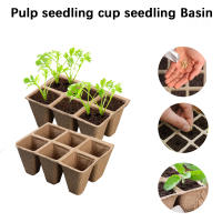 10pcs Jaulas De Semillas Biodegradables No Tóxicas De 6 Celdas Papel Para Inmaculación De Semillas Y Plántulas - details 10
