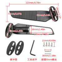 Espejo Retrovisor Ajustable Para Motocicleta 2pcs Interchangeable Con Alas De Viento Para Reemplazo En Ninja 250 300 H2 H4 Material Aleación De Aluminio + Goma - details 3