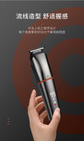 LK-860 Nueva cortadora de cabello eléctrica multifuncional seis en uno con pantalla digital, cabezal de aceite, cortadora de cabello eléctrica, cortadora de cabello tallada - details 13