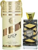 Lattafa Oud Mood Eau de Parfum 100ml - Perfume árabe original unisex Lattafa Oud Mood - details 0