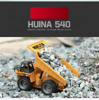 Camión Descargador RC Huina 534 Escala 1:18 Control Remoto 6CH 2.4G Aleación Juguete Para Niños Regalo De Vuelta a La Escuela - details 2