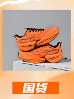 Zapatos De Correr Marathon Para Hombres Y Mujeres Suela De Carbono Almohadilla De Latex Antideslizante Transpirables Y Ligeros Para Deporte Y Ejercicio - details 6