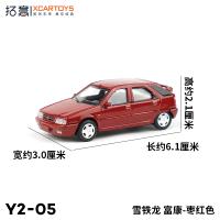 Xcartoys Citroën ZX Fukang Vintage 1/64 Juguete De Metal Clásico Para Niños Coche De Carreras Regalo Vehículo Antiguo - details 31