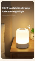 Lámpara De Noche LED Toque Recargable Para Mesa De Noche Iluminación Dimmable Para Dormitorio Lámpara De Lectura Decorativa Para El Borde Del Cama - details 0