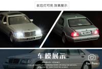 Mercedes-Benz S-W140 Modelo De Coche De Aleación De Metal a Escala 1:32 Juguete Coleccionable Para Niños Regalo De Coleccionista De Automóviles Simulación Alta - details 8