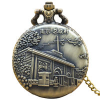 Reloj De Bolsillo De Cuarzo Vintage Bronce Con Diseño De Concha Y Palacio Presidencial De Nanjing Para Regalo De Estudiantes Sexuales Unisex - details 5