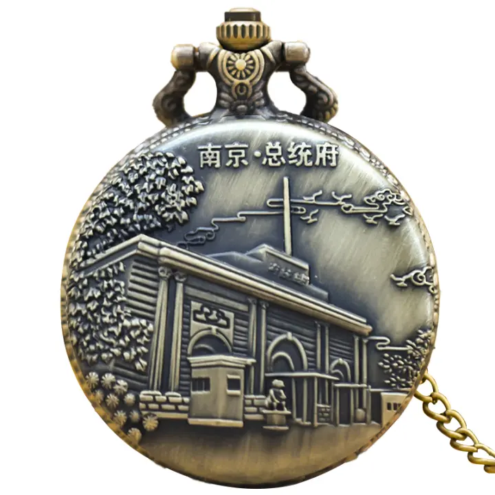 Reloj De Bolsillo De Cuarzo Vintage Bronce Con Diseño De Concha Y Palacio Presidencial De Nanjing Para Regalo De Estudiantes Sexuales Unisex - 1