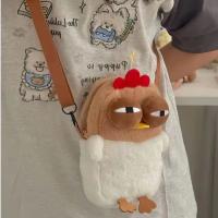 Bolso De Mano En Forma De Gallo De Peluche Divertido Y Kawaii Con Colgante Para Llaves Para Mujeres Regalo De Cumpleaños Bolsa De Dollar Unisex Tamaño Aproximado - details 5