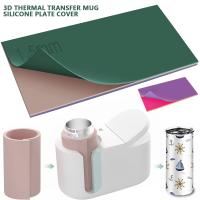 3Pcs Envoltura De Silicona Para Taza Tumbler De 20/16/12OZ Para Máquina De Presión Con 3 Grados De Espesor Accesorio Para Tazas Y Tumbler - details 0