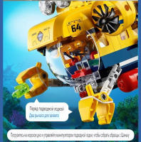 Bloques De Construcción De Puzzle Submarino De Exploración Oceánica Serie City 60264 Juguetes Para Niños MOC Aventura Profunda Del Mar Sin Batería Originales De China - details 0