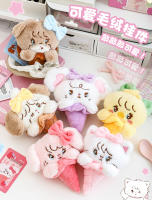 Muñeca Kawaii Mikko De Peluche Para Llavero Caja Sorpresa De Cumpleaños Para Niñas Ornamento De Ice Cream Cartoon Juguete Para Adultos - details 5