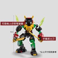 Bloques De Construcción Compatible MOC Sets Serie Ninja Elemento De Poder Lloyd Juguetes Para Niños Regalo Tamaño Pequeño ABS - details 5