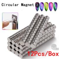12Pcs/Box Mini Imanes Redondos Para Uñas De Acrílico 0.4*0.5cm Herramienta De Atracción Magnética Para Cortauñas Falsas Y Cuchillas - details 2