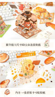 Pegatinas 3D De Comida Cartoon Para Niños Casa De Montaña En Paisaje Juguete Interactivo Regalo De Cumpleaños Y Festivales - details 2