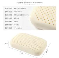 Almohada De Látex Natural Thai Portátil De 37CM Protección De Cuello Para Descanso Al Mediodía Viajes Y Sueño Después Del Trabajo - details 1