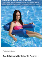 Hamaca De Agua Inflable PVC Para Verano Silla De Tendencia Flotante Plegable Para Piscina Deportes Acuáticos Playa Suministros De Piscina - details 1