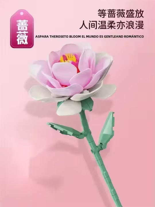 Bloques De Construcción DIY Para Plantas Juguete Simulación De Cultivo De Flores Decoraciones De Escritorio Para Niñas Adultos Y Niños Regalo De Navidad - 1