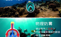 Máscara de buceo de verano, gafas de natación, traje de snorkel de silicona completamente seco - details 0