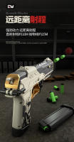 Pistola De Juguete Strike Master SP-50 Manualmente Cargable Y Disparable Con Bala Suave Para Niños Edad Recomendada 6-12 Años Y Más Juguete Con Recámara Vacía Y Hang-up - details 8