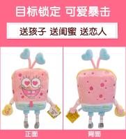 Peluche De Anime Spongebob Squarepants Patrick Star Rosa Kawaii Cartoon Cosplay Muñeco De Peluche Regalo De Cumpleaños Para Niños Y Niñas - details 5