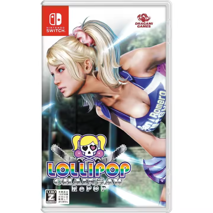 Lollipop Chainsaw RePOP - Multi-Language - SW - 1