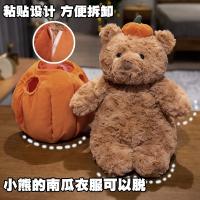 Muñeco De Peluche De Conejo Negro Con Calabaza Suave Para Halloween Truco O Trato Juguete De Oído De Osito Y Capa Peluche De Berenjena Para Adultos - details 7