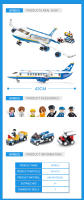 Bloques De Construcción Educativos Para Niños Airbus A320 Modelo De Avión De Carga 463 Piezas Juguete Inteligente Para El Desarrollo De La Razonamiento Espacial Y Manual-Artesanal - details 1