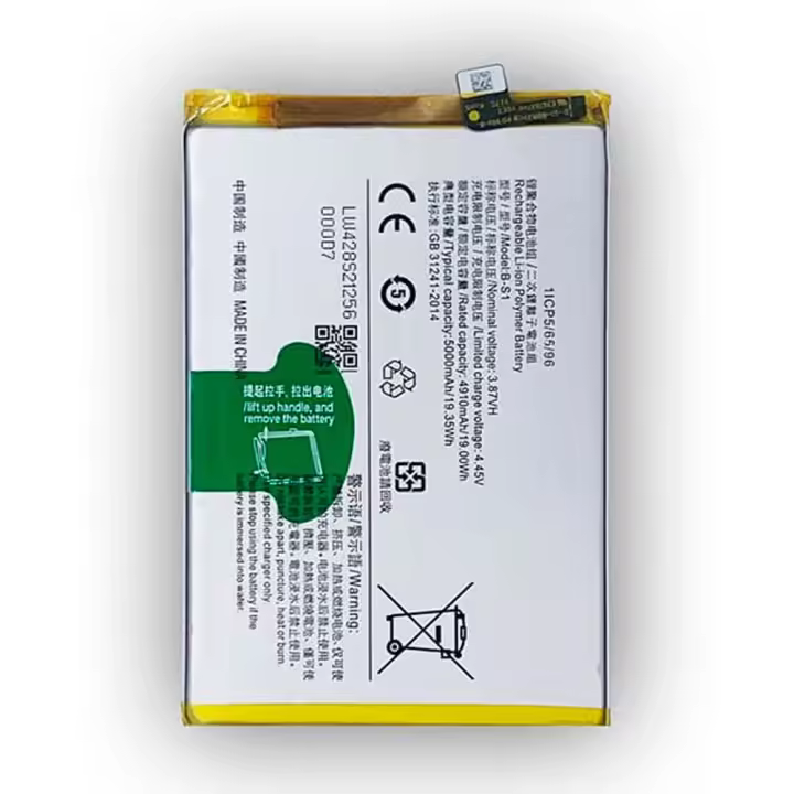 TODOBARATO 24HORAS Bateria B-S1 Para Vivo Y21 Y21S 5000 mAh - 1