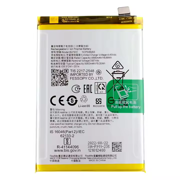 Bateria BLP911 Para Oppo Realme 9i - 9 Pro - V25 - Reno 8 Pro 5000 mAh TODOBARATO 24HORAS - 1