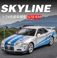 Modelo De Coche Deportivo Nissan Skyline GTR R34 a Escala 1:24 En Aleación Con Sonido Y Luz Juguete De Metal Para Niños C342 - details 0