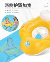 Asiento de anillo de natación para bebés Jingbao, asiento de anillo de natación para niños engrosado, asiento inflable de PVC amarillo - details 6