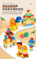 Juego De Construcción Creativo Para Bebés Con Bloques De Tamaño Grande Y Partículas Colores Clásicos Y Básicos De Plástico ABS Juguetes DIY Regalos De Navidad - details 12