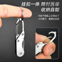 Cuchillo Mini Portátil De Acero Para Exteriores Cuchillo Plegable Con Llave De Engranajes Cuchillo De Cadena Regalo Cuchillo De Manija - details 2