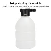 Generador De Espuma Para Lavado De Coche 300ml Con Potencia Ajustable 1/4 INCH Para Máquina De Lavado a Presión - details 0