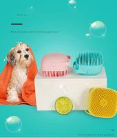 Cepillo De Baño Para Mascotas De Silicona 2 En 1 Masajeador Suave Con Dispensador De Shampoo Para Perros Puppies - details 0