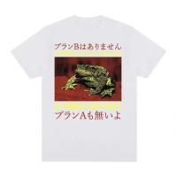 Camiseta De Manga Corta Para Hombre Con Impresión De Rana Japonesa 'There Is No Plan B' Estilo Retro Casual Transpirable Algodón - details 2