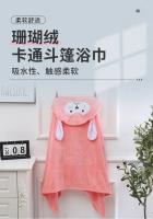 Toalla De Baño Para Niños Con Capucha Suave Y Absorbente De Poliéster De Felpa Gruesa Toalla De Baño De Dibujos Animados Para Bebés - details 0