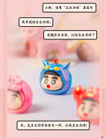 Caja Sorpresa De Anime Crayon Shin Chan Nueva Energía Dibujos Animados Lindo Mascota Pequeño Adorno Para Armario De TV Y Coche - details 6