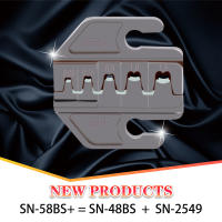 Alicates De Prensa 6 En 1 SN-58B Kit De 5 Mandíbulas Para Terminales Eléctricos 2.8 4.8 6.3 VH2.54 3.96 2510/tubo/terminals Aislados Herramientas De Clampaje - details 2