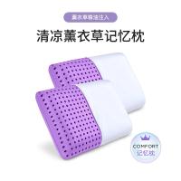Almohada De Memoria Con Lavanda Para Dormir Almohada Refrescante Con Soporte Para El Cuello Y Los Hombros Infundida Con Aceite Esencial De Lavanda - details 0