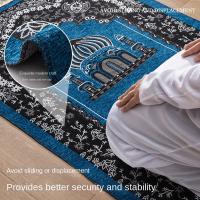 Alfombra De Oración Islámica Suave Para Hombres Y Mujeres Matriz De Plegable Viaje Alfombra De Adoración Para Ramadan Regalo Geométrico Persa - details 3