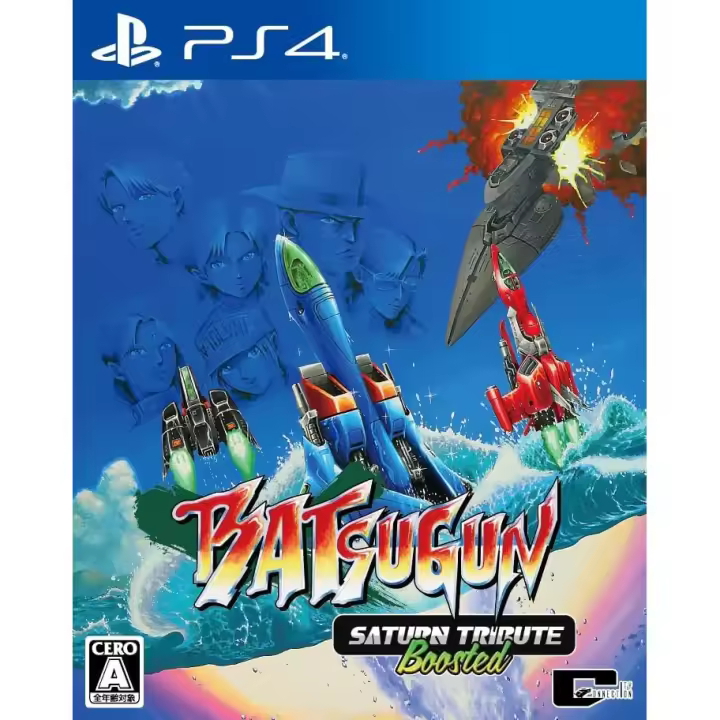 BATSUGUN Saturn Tribute Boosted - Sony PS4 - Tiene textos en ingés - 1
