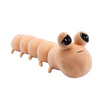 Muñeco De Peluche Alienígena Nueva Forma Mi Peluche Alienígena Pou Mr&Mrs Regalo De Cumpleaños Para Niños Y Enthusiastas Del Juego Material De Peluche Corto Relleno De Poliéster - details 8