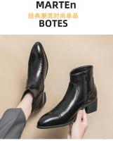 Botas De Negocios Para Hombre Estilo Británico Vintage Hechas a Mano En Cuero PU Botas De Tobillo Materiales De Suela Y Lining De PU - details 2
