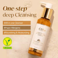 White Truffle Return Oil Cream Cleanser - 150ml - details 1